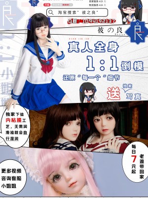[不可视汉化][ぴよころた] マゼットモンスター2 イキオチマラソン人馬編_55__20201014093505
