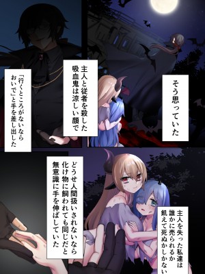 [とりかわ小屋 (ありえすず)] とりかわ小屋小ネタ本 [Don't Trust and Support Irodori Comics !]_019