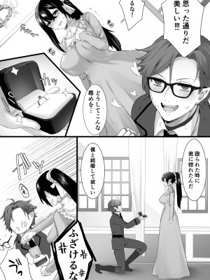 [とりかわ小屋 (ありえすず)] とりかわ小屋小ネタ本 [Don't Trust and Support Irodori Comics !]_033