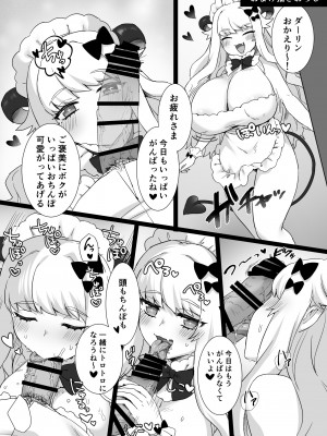 [とりかわ小屋 (ありえすず)] とりかわ小屋小ネタ本 [Don't Trust and Support Irodori Comics !]_037