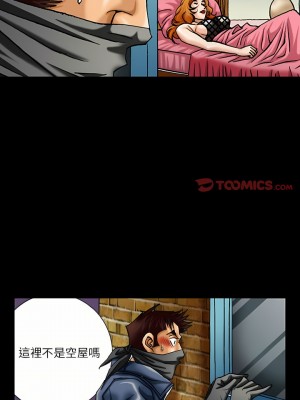 情事物語短篇集 10-11話_10_2