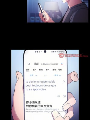 疫情期間的家教生活 37-38話_38_09