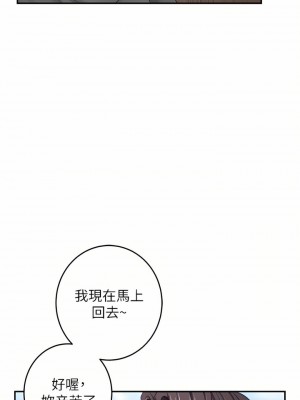 姊姊的房間 50話[完結]_50_09
