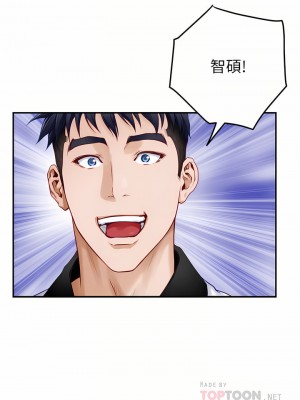 姊姊的房間 50話[完結]_50_18