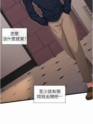 脫單神器 1-7話_03_25