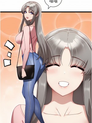 脫單神器 1-7話_06_03