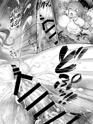 [ねこはまんまがうつくしい (Hisasi)] ギャルに脅されています [DL版]_31