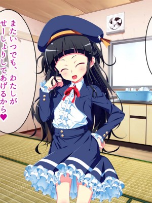 [夕鍋進行中 (田辺京)]トロみつ娘の秘湯サービス-とろッとろちゅるちゅるご奉仕させてください- ちゅるびっちちゅるちゅる_062