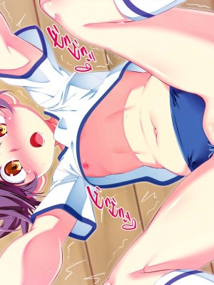 [夕鍋進行中 (田辺京)]トロみつ娘の秘湯サービス-とろッとろちゅるちゅるご奉仕させてください- ちゅるびっちちゅるちゅる_164