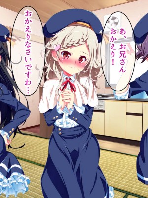 [夕鍋進行中 (田辺京)]トロみつ娘の秘湯サービス-とろッとろちゅるちゅるご奉仕させてください- ちゅるびっちちゅるちゅる_227