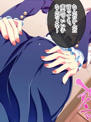 [夕鍋進行中 (田辺京)]トロみつ娘の秘湯サービス-とろッとろちゅるちゅるご奉仕させてください- ちゅるびっちちゅるちゅる_193