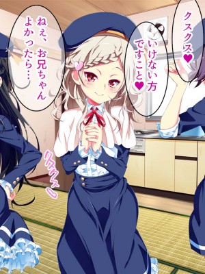 [夕鍋進行中 (田辺京)]トロみつ娘の秘湯サービス-とろッとろちゅるちゅるご奉仕させてください- ちゅるびっちちゅるちゅる_017