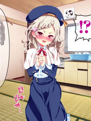 [夕鍋進行中 (田辺京)]トロみつ娘の秘湯サービス-とろッとろちゅるちゅるご奉仕させてください- ちゅるびっちちゅるちゅる_076