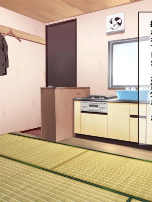 [夕鍋進行中 (田辺京)]トロみつ娘の秘湯サービス-とろッとろちゅるちゅるご奉仕させてください- ちゅるびっちちゅるちゅる_063