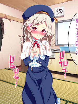 [夕鍋進行中 (田辺京)]トロみつ娘の秘湯サービス-とろッとろちゅるちゅるご奉仕させてください- ちゅるびっちちゅるちゅる_071