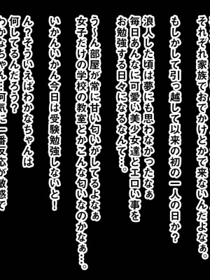 [夕鍋進行中 (田辺京)]トロみつ娘の秘湯サービス-とろッとろちゅるちゅるご奉仕させてください- ちゅるびっちちゅるちゅる_319