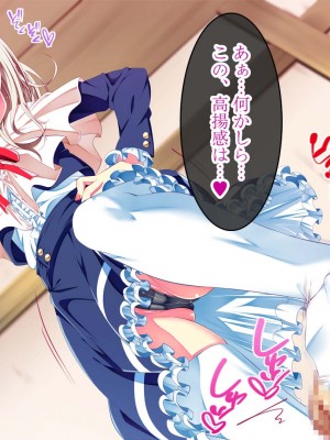 [夕鍋進行中 (田辺京)]トロみつ娘の秘湯サービス-とろッとろちゅるちゅるご奉仕させてください- ちゅるびっちちゅるちゅる_083