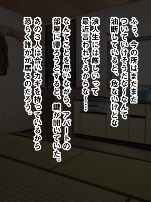 [夕鍋進行中 (田辺京)]トロみつ娘の秘湯サービス-とろッとろちゅるちゅるご奉仕させてください- ちゅるびっちちゅるちゅる_064