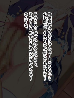 [夕鍋進行中 (田辺京)]トロみつ娘の秘湯サービス-とろッとろちゅるちゅるご奉仕させてください- ちゅるびっちちゅるちゅる_223