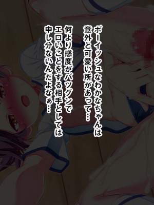 [夕鍋進行中 (田辺京)]トロみつ娘の秘湯サービス-とろッとろちゅるちゅるご奉仕させてください- ちゅるびっちちゅるちゅる_222