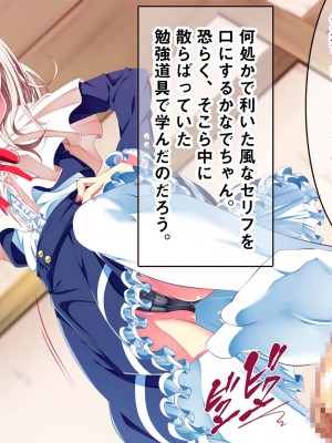 [夕鍋進行中 (田辺京)]トロみつ娘の秘湯サービス-とろッとろちゅるちゅるご奉仕させてください- ちゅるびっちちゅるちゅる_079