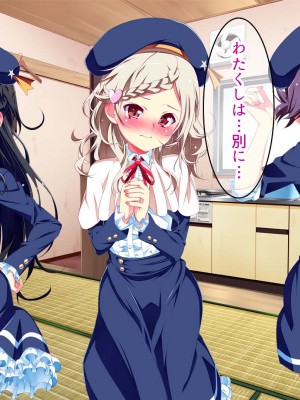 [夕鍋進行中 (田辺京)]トロみつ娘の秘湯サービス-とろッとろちゅるちゅるご奉仕させてください- ちゅるびっちちゅるちゅる_226