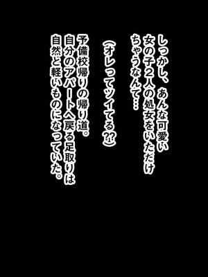 [夕鍋進行中 (田辺京)]トロみつ娘の秘湯サービス-とろッとろちゅるちゅるご奉仕させてください- ちゅるびっちちゅるちゅる_220