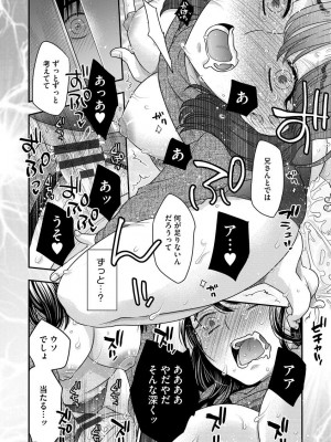 [大波耀子] 餌付けハニー ～啜って齧って舐めたくて～ [DL版]_098