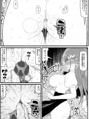 [EsuEsu] Magical Girls vs Demon Creatures 15.1_18