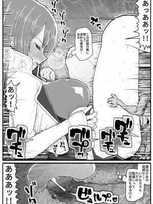 [EsuEsu] Magical Girls vs Demon Creatures 15.1_34