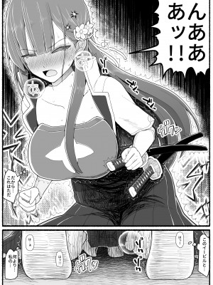 [EsuEsu] Magical Girls vs Demon Creatures 15.1_09