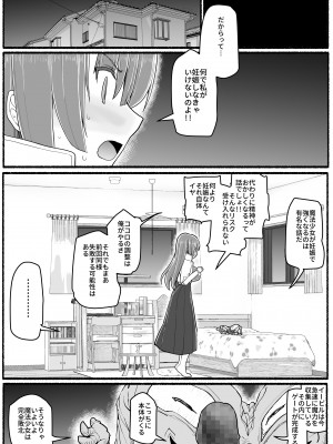 [EsuEsu] Magical Girls vs Demon Creatures 15.1_30