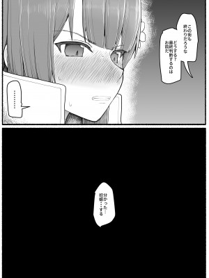 [EsuEsu] Magical Girls vs Demon Creatures 15.1_31