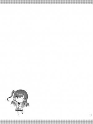 (C101) [ねこはまんまがうつくしい (Hisasi)] ギャルに脅されています [空気系☆漢化]_37