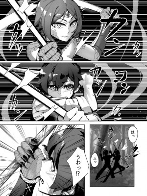 (C101) [謎のジャンボシャコマン (Richard Li)] クローバー印のモン娘図鑑①イグアナ (クローバーシアター)_02