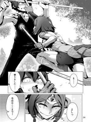 (C101) [謎のジャンボシャコマン (Richard Li)] クローバー印のモン娘図鑑①イグアナ (クローバーシアター)_03