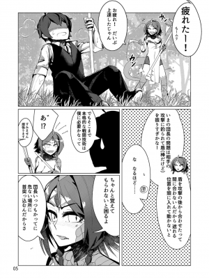 (C101) [謎のジャンボシャコマン (Richard Li)] クローバー印のモン娘図鑑①イグアナ (クローバーシアター)_04