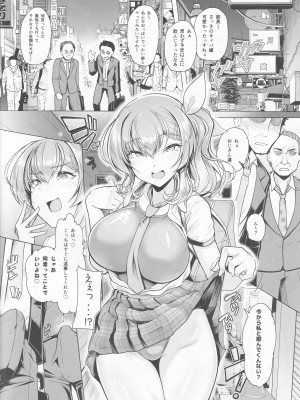 (C101) [8cm (はっせん)] 水泳部エース催眠計画2 [Don't Trust and Support Irodori Comics !]_030