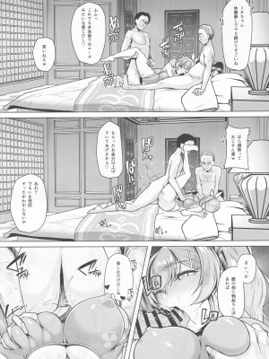 (C101) [8cm (はっせん)] 水泳部エース催眠計画2 [Don't Trust and Support Irodori Comics !]_038