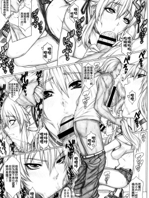 (C100) [AXZ (九手児)] Angel's stroke 142 ハ×グルイ5発め!借金5000万円賭けてたった1個のゴムで5発連続ドバドバ射精耐久〇ックス勝負編 (賭ケグルイ) [DL版] [中国翻訳]_09