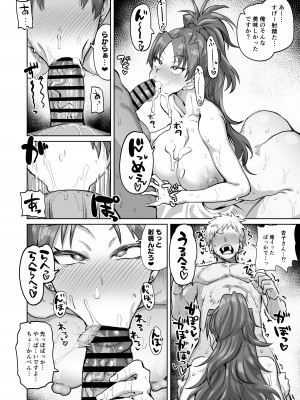 [肉体言語倶楽部 (デコ助)] おとなりの元佐倉さん そのさん (魔法少女まどか☆マギカ) [DL版]_13