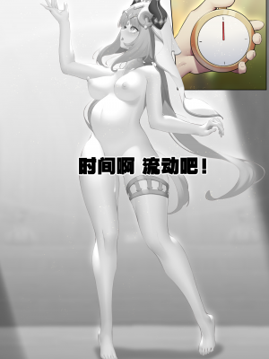 [Azure Ghost] Gadgets ε 01 (原神) [無修正]_16
