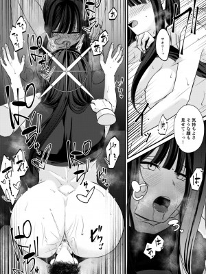 [木の幹のまま (きのみき)] サオリの2回目デリバリー (ブルーアーカイブ) [DL版]_10