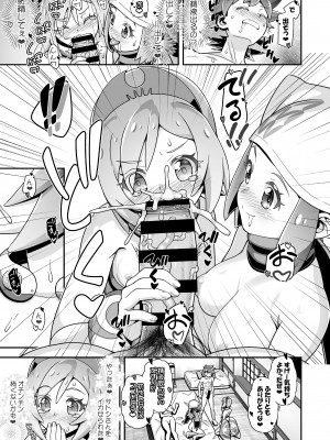 [ギャンブラー倶楽部 (香坂純)] PM GALS LEGENDS カイ&nbsp;&nbsp;(Pokémon LEGENDS アルセウス) [DL版]_08