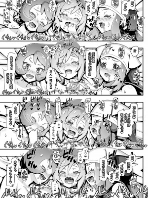 [ギャンブラー倶楽部 (香坂純)] PM GALS LEGENDS カイ&nbsp;&nbsp;(Pokémon LEGENDS アルセウス) [DL版]_16