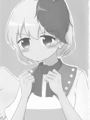 [凡本山 (ぴらふ] 久侘歌のご奉仕恩返し (東方Project)_02