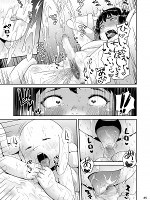 [熟成屋工房 (ハムの人)] てんたくるテイマー! Episode 6 [DL版]_35