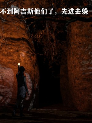 发丘子爵与摸金骑士1_002