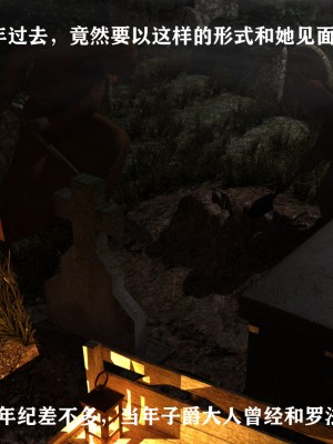 发丘子爵与摸金骑士1_027