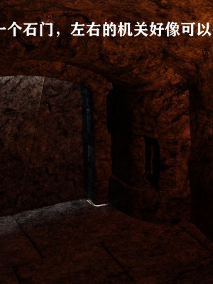 发丘子爵与摸金骑士1_006